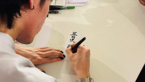 Ikigai Calligraphy Workshop - 16th February 2025