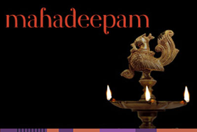 Mahadeepam